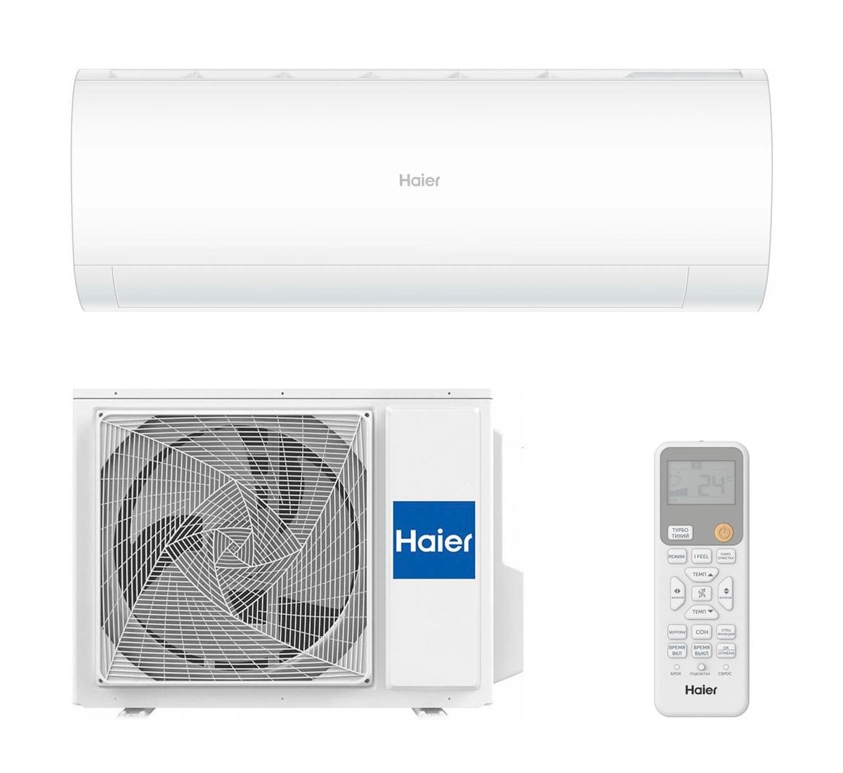 Haier HSU-12HPL303/R3 / HSU-12HPL103/R3 Kondisioner